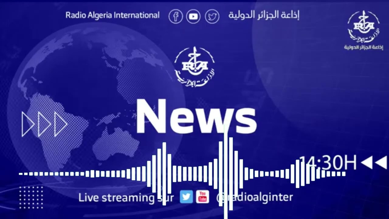 The Intra-African Trade Fair 2025