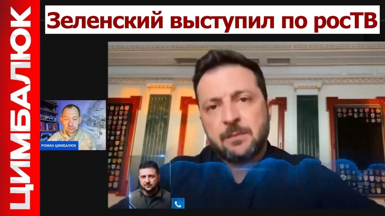&laquo;Бейте по Москве&raquo;: жители Усть-Луги и Татарстана попросили их не бомбить. Зеленский обратился  к рф