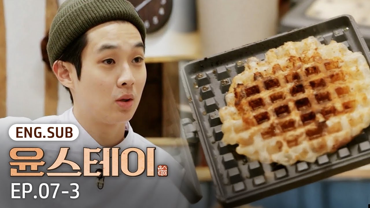 [K-Contents] A unique dessert made with injeolmi‼️🍡 | Youn Stay EP.7-3 #Engsub #Kreality