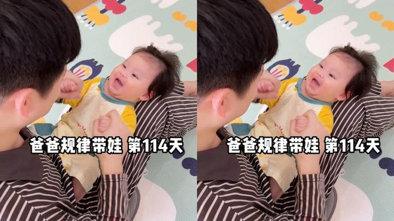 一个人带娃一天能干些什么？｜爸爸规律带娃第114天#爸爸带娃 #人类幼崽成长记 #育儿经验分享 #人类高质量暑假 #妈卡爸卡养娃宝典