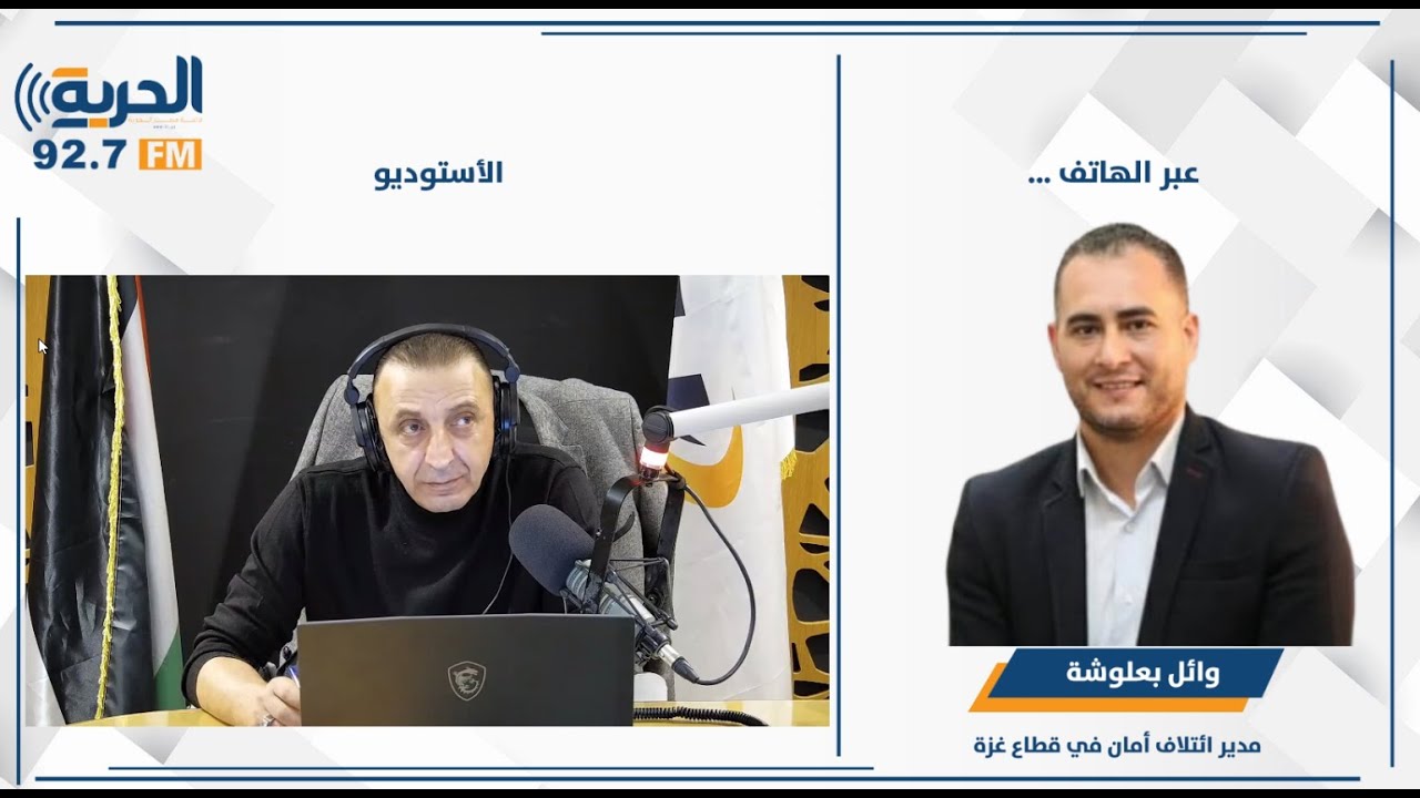 أمان يوقع على بيان صحفي صادر عن المؤسسات الأهلية والحقوقية حول القرار بقانون بشأن الانتخابات المحلية