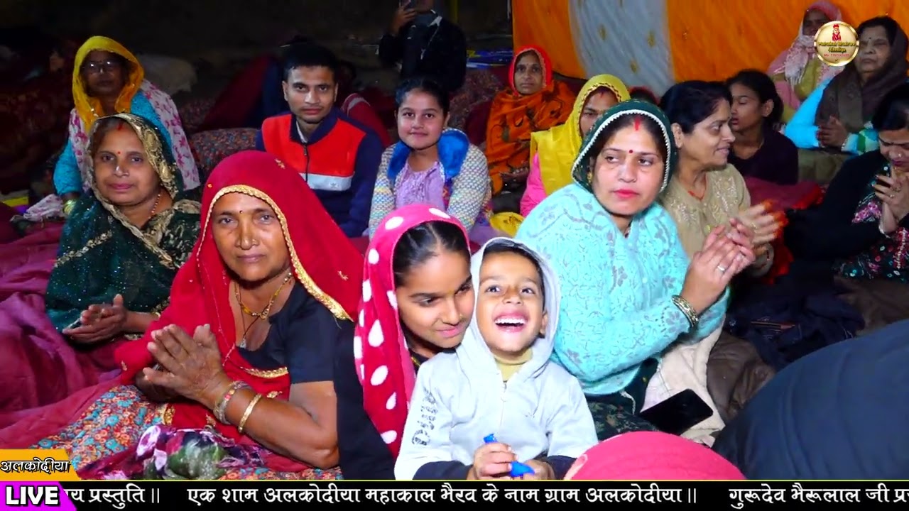 अलकोदिया लाइव प्रोग्राम आया करो भेरुजी आया करो ढोल का गम का सिंगल लोकेश प्रजापत