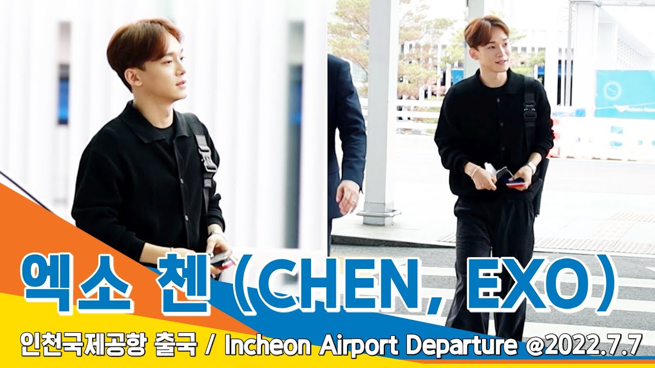 첸(엑소), 미소 지으며 오랜만에 공항 나들이 (인천공항 출국) / CHEN (EXO) ICN Airport Departure 22.07.07 #NewsenTV