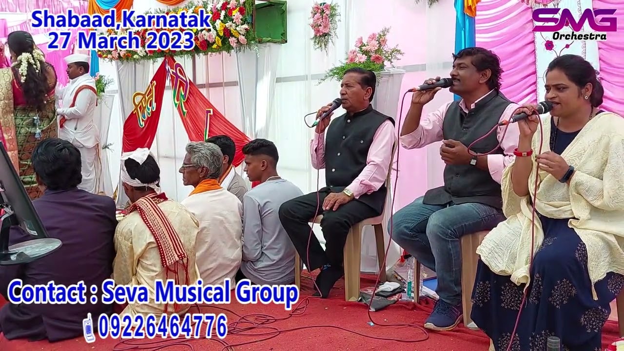 लग्नाच्या मंगल अष्टका Lagnachya Mangal Ashtaka 11 May 2023