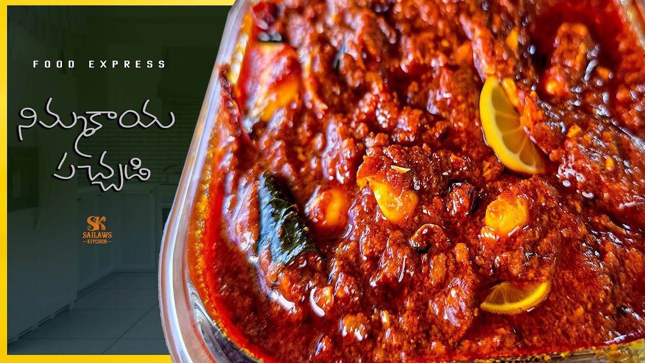 5-Minute Lemon Pickle – Simple & Tasty Recipe.. || చిటికెలో నిమకాయ పచ్చడి – రుచి అదుర్స్! ..