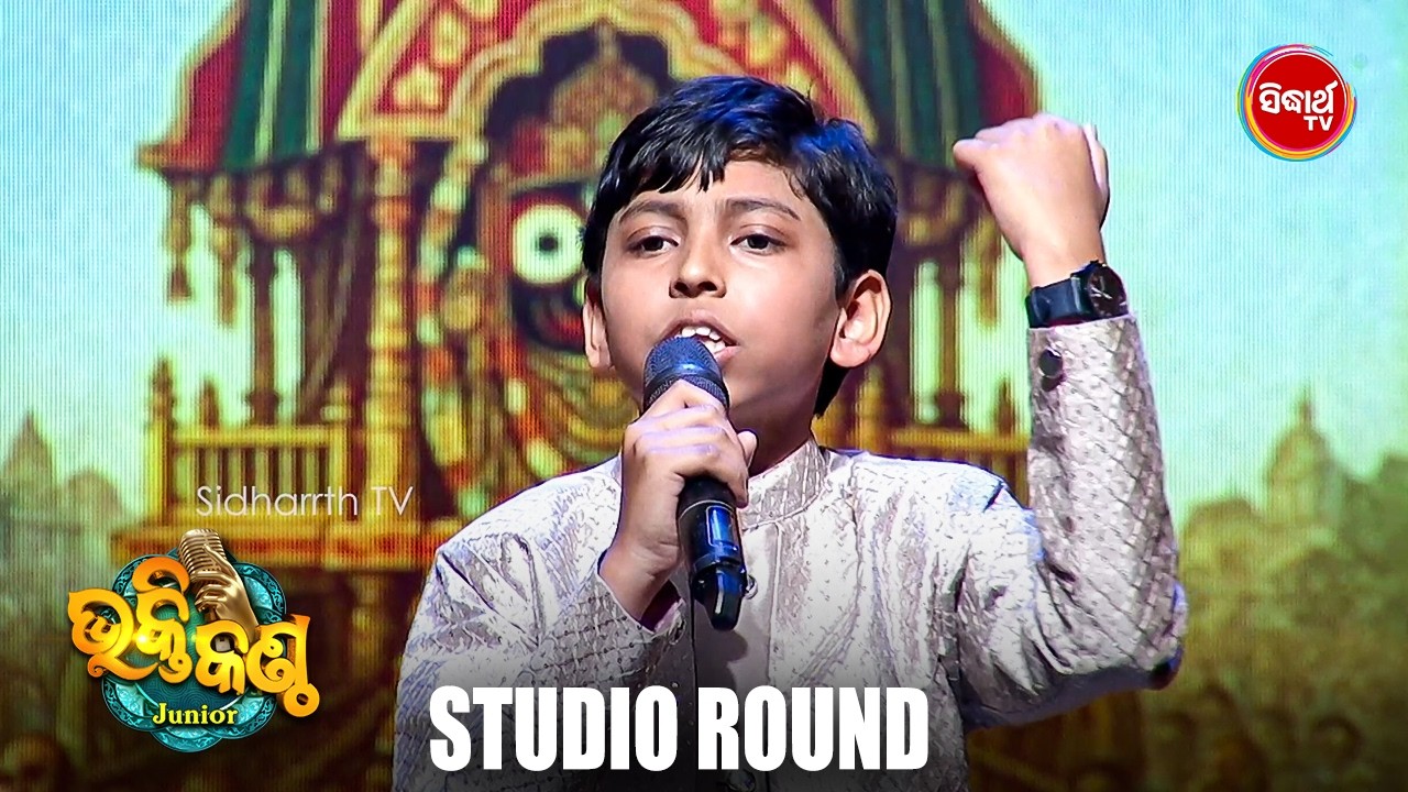 When Young Voices Sing with Devotion 🙏 | Bhakti Kantha 2026 | Studio Round - Sidharth TV