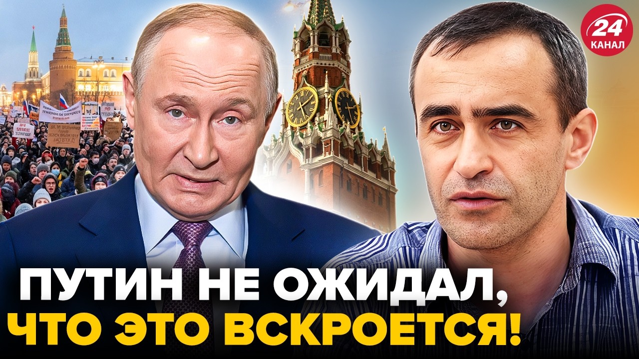 ⚡ШАРП: Путин ПРИКАЗАЛ СКРЫТЬ ЭТО! Таких ПЛОХИХ НОВОСТЕЙ для россиян ЕЩЕ НЕ БЫЛО. ВОЕТ вся Россия
