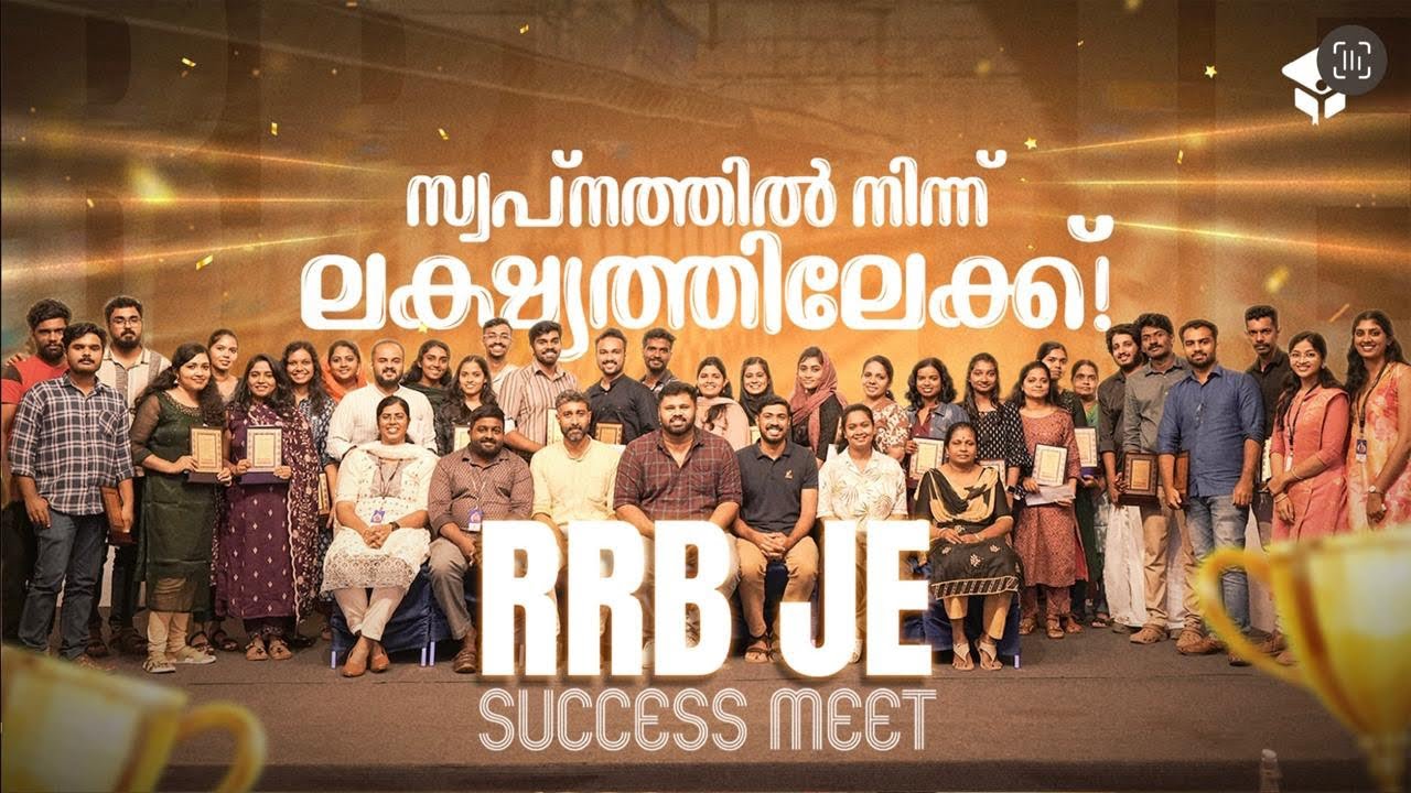 55+ Success Stories, One Family | Civilianz RRB JE Celebration Glimpse