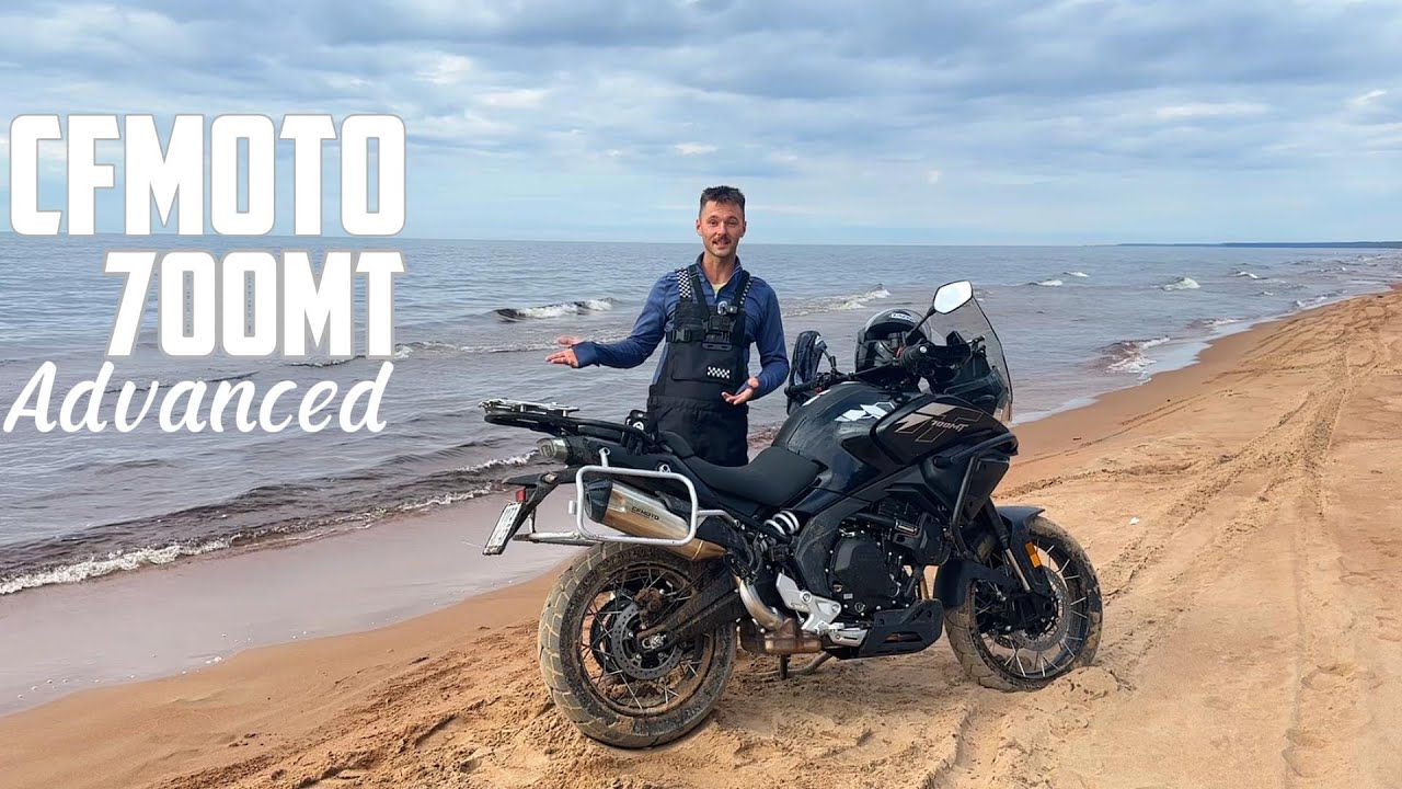CFMOTO 700MT advanced первые впечатления