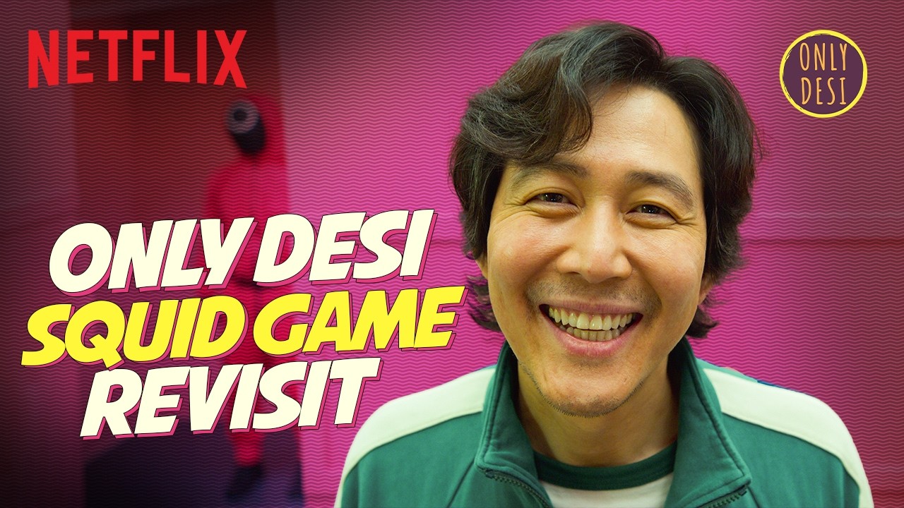Игра «Кальмар»: «Пересмотр» при участии @OnlyDesi | Netflix India