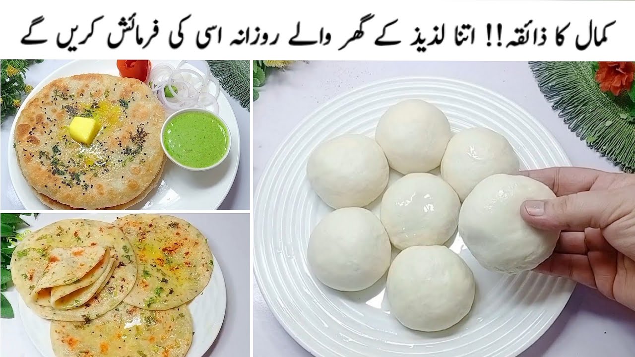 میرے کہنے پر یہ ریسپی ایک بار تو بنائیں گھر والےہرروزفرمائش پر بنوائیں گے|Aloo Kulcha Recipe On Tawa