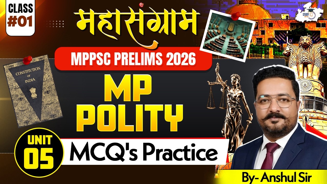 MPPSC Prelims 2026 | MP Polity MCQs Practice | By Anshul Sir | MPPSC StudyIQ