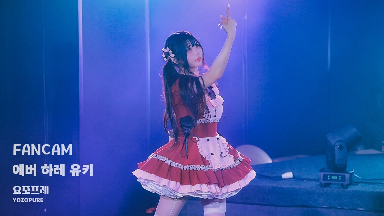 [4K 60P] 260214 夜空のプレリュード YOZOPURE(요조프레) 직캠 FanCam | 『Valentine's Day special』