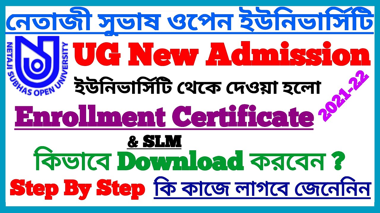 NSOU UG New Admission 2021-22 Enrollment Certificate Download Step By Step || B A,B SC,B.Com