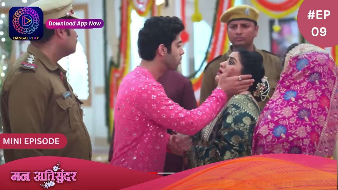 Mann Atisundar | Mini Episode 09 | मन अतिसुंदर | Dangal TV
