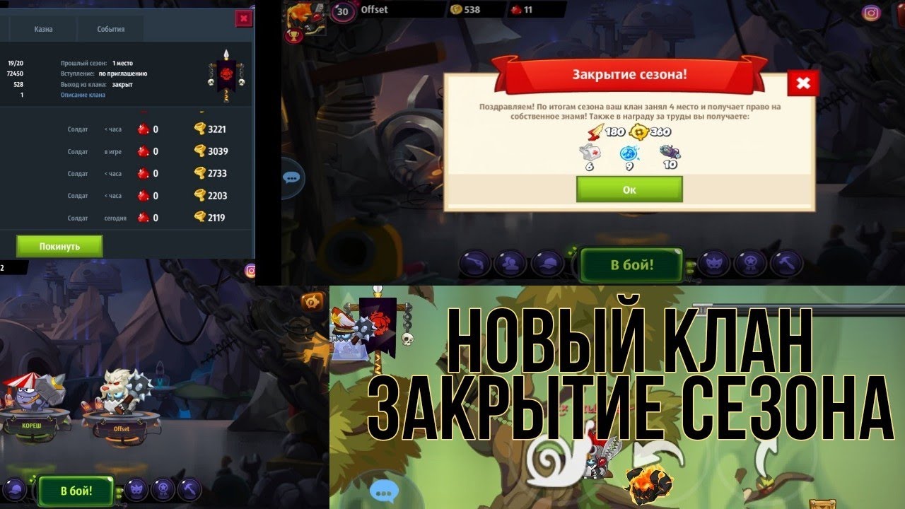 Закрытие сезона!Тест знамени топ 1+взял топ 10|Бои в два перса|Вормикс на андроид