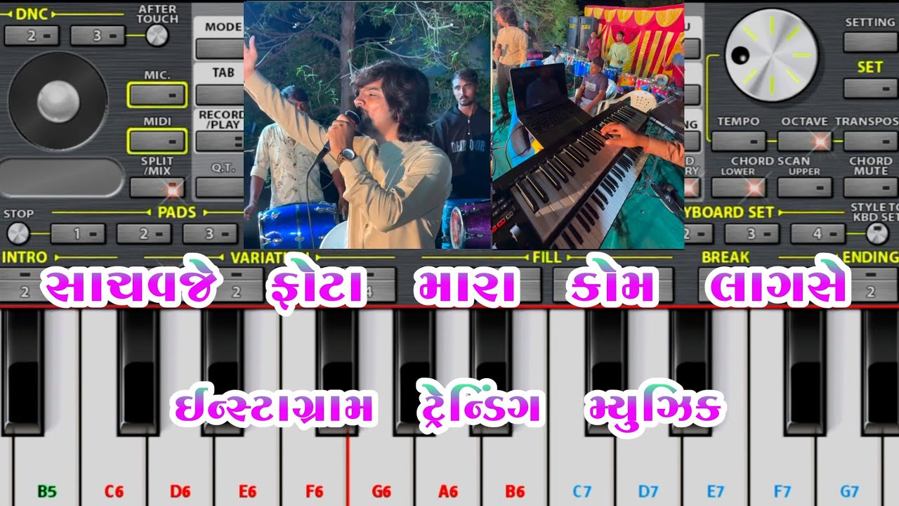 Sachvje Phota Mara Kom Lagse Piano Tutorial | Fl Studio Mobile | Cover By Mukesh Rathva Piano