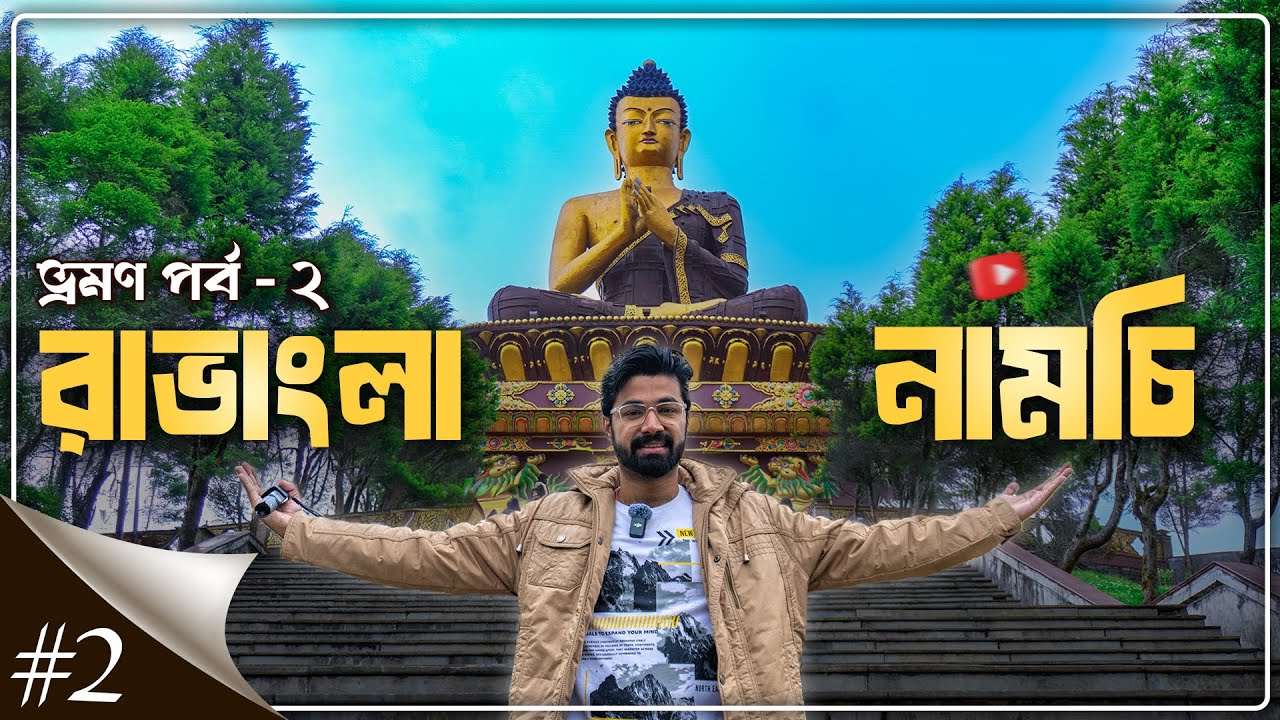 Ravangla Buddha Statue & Char Dham Like Never Seen Before | Tea Garden | Pelling to Kalimpong Vlog