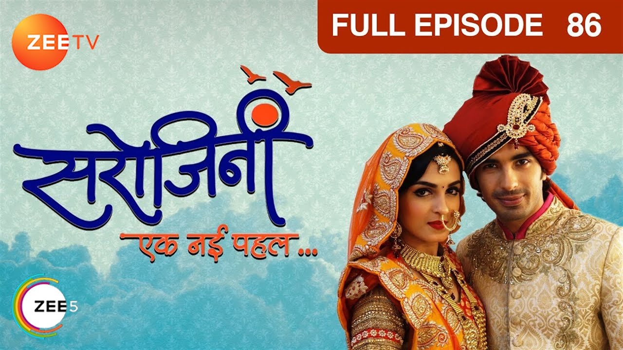 क्यों हाथ पकड़ा Nirjhara ने Dushyant का? | Sarojini | Episode 86 | Zee TV