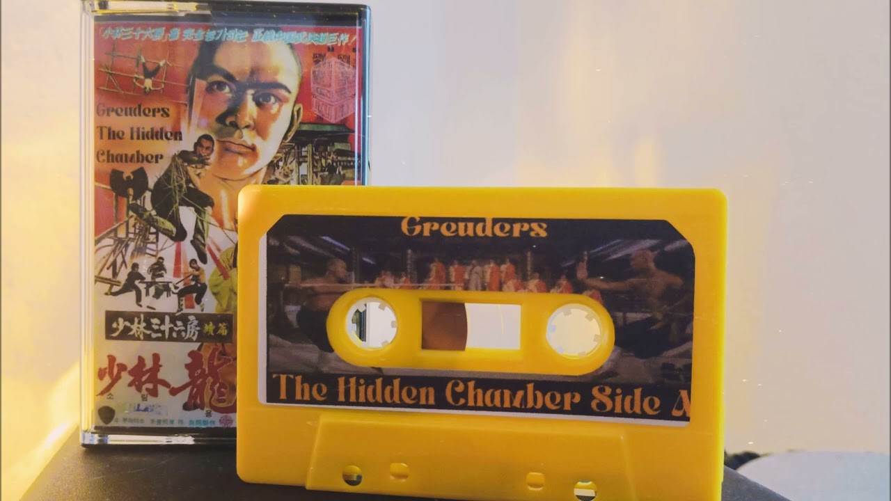 Method Man  - In The Beginning (Greuders Remix)