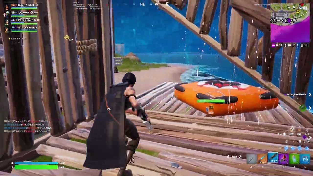 友達とFortnite.1#fortnite #フォトナ #フォートナイト #上手いと思ったら高評価