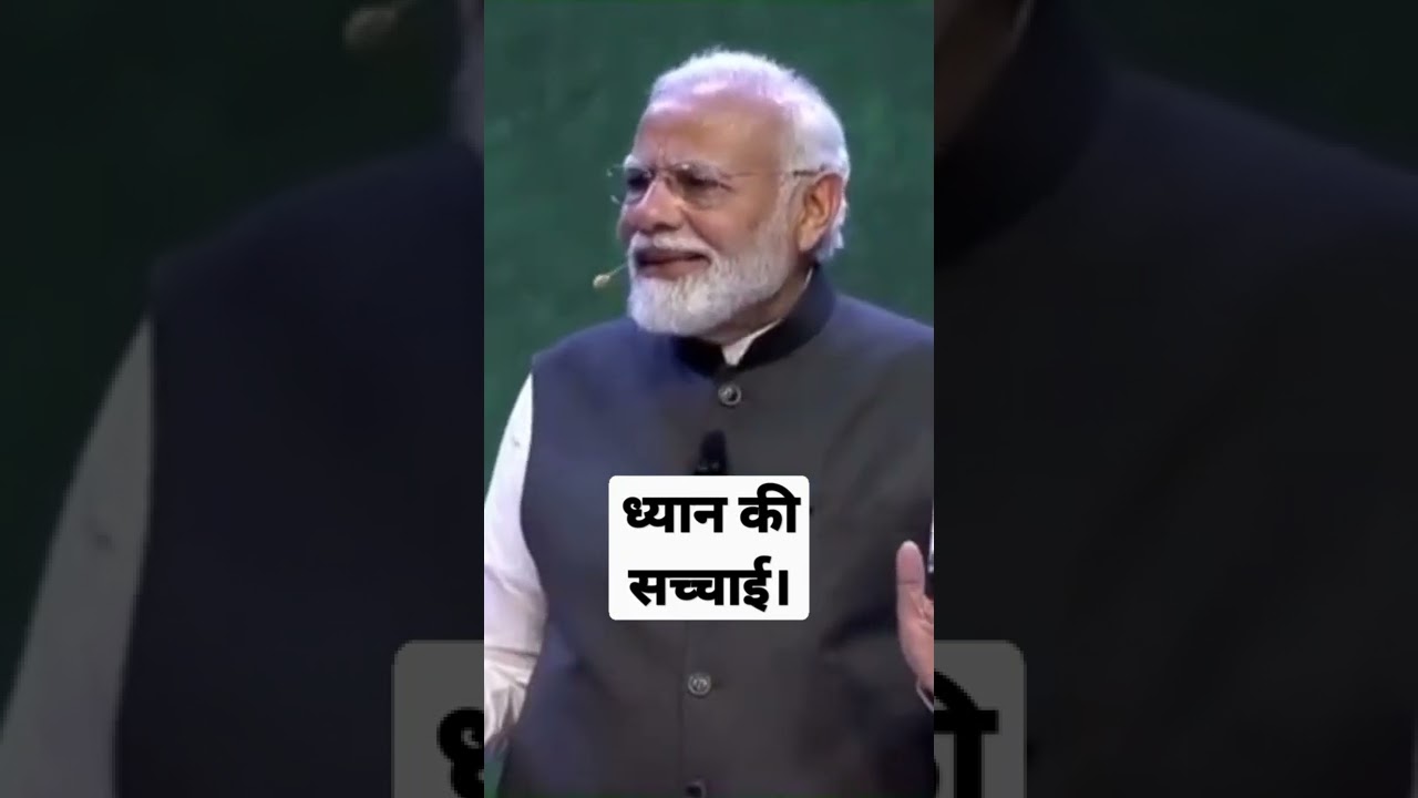 It is Not What You Think! What is Meditation? PM Modi #focus #study #motivation #yoga