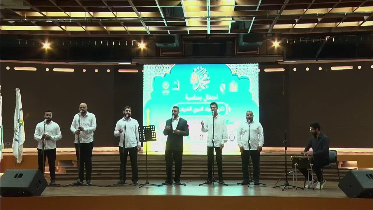 وصلة أناشيد في احتفال المولد النبوي الشريف - فرقة مداح طه - 1447 هـ