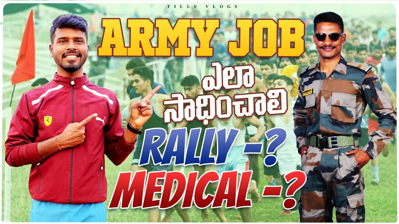 How I got army job || How to prepare for army rally & medical in Telugu #army #life #jobs