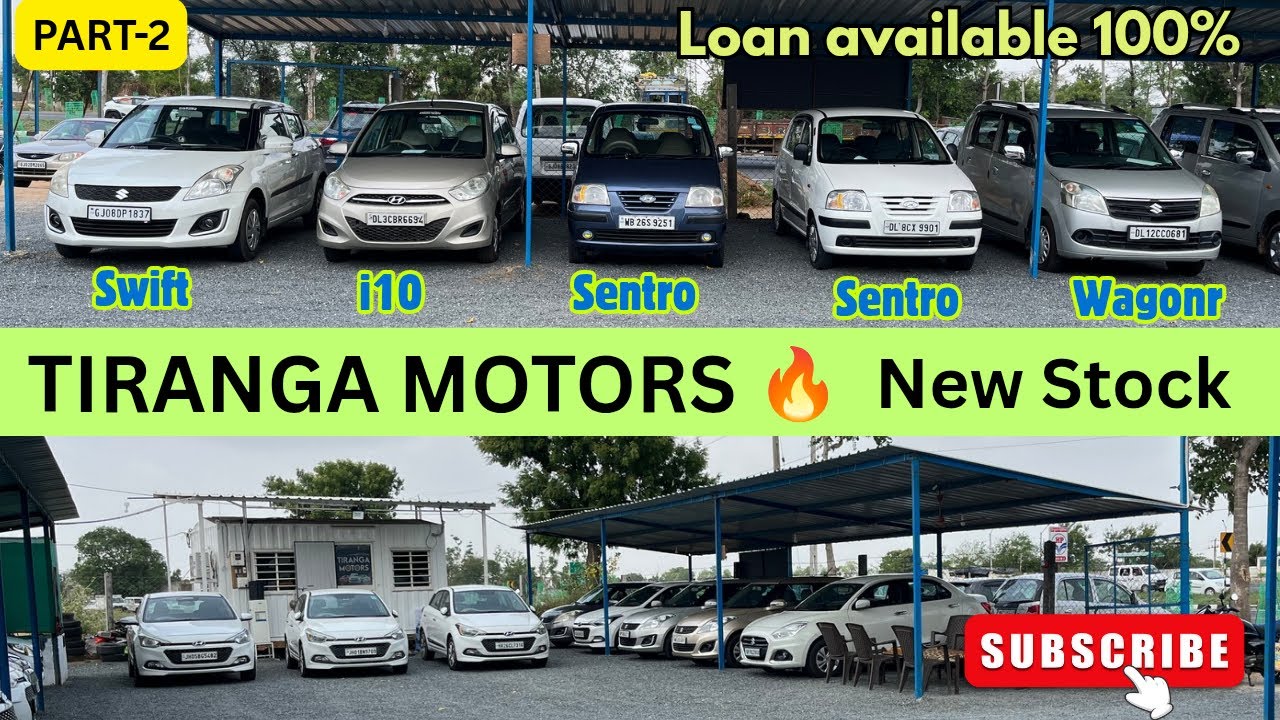 Tiranga motors માં દરેક કાર પર લોન facility Available#secondhandcar