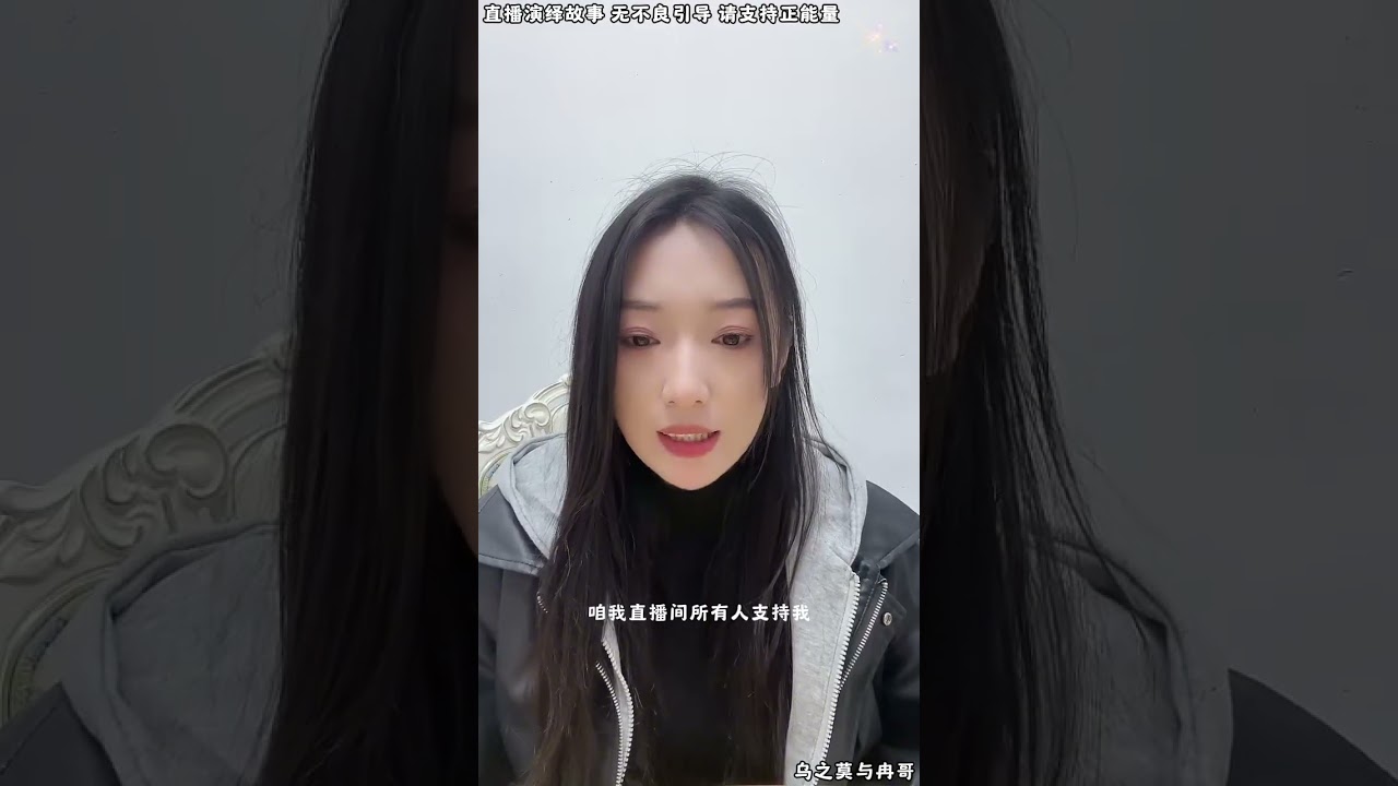 小莫如跟冉哥分手，冉哥会跟李娜好么？