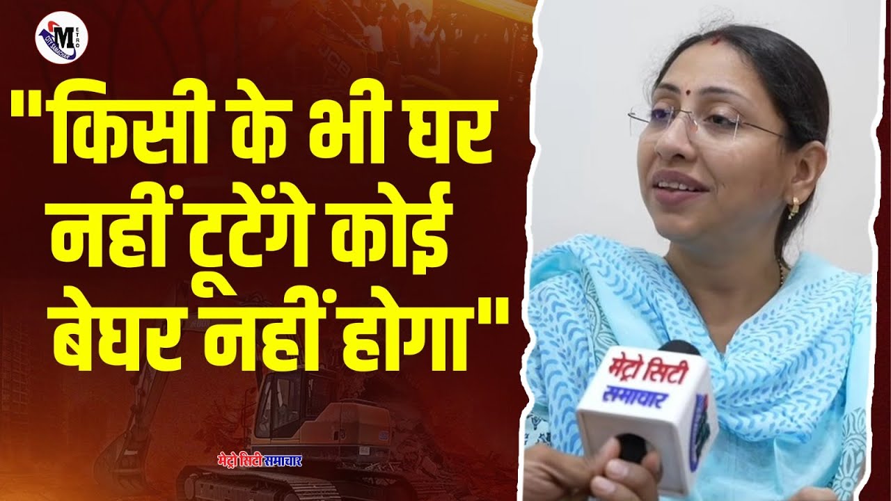 "किसी के भी घर नहीं टूटेंगे कोई बेघर नहीं होगा" MLA Sneha Dube | Vasai-Virar Elections 2026