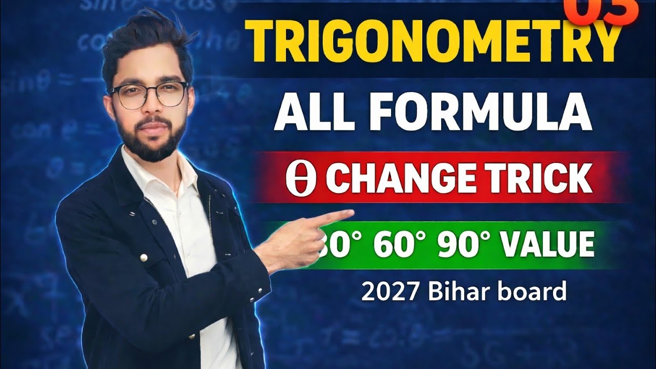 Class 10 Trigonometry Full Chapter 2027 | All Formula + θ Change Trick + 30° 60° 90° Value | 