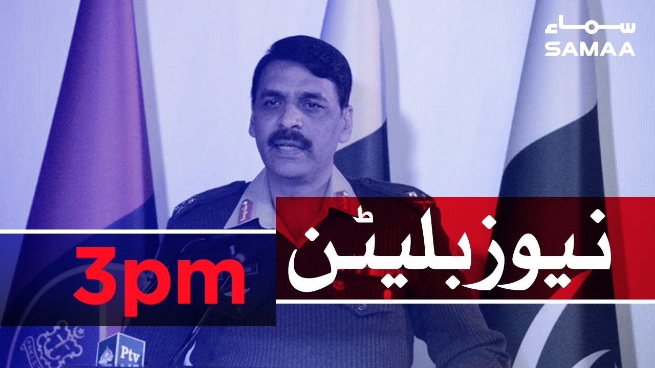 Samaa Bulletin - 3PM - 6 March 2019