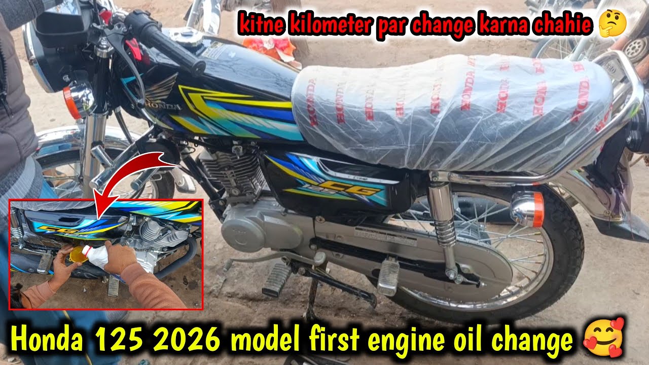 Honda 125 2026 model first engine oil change | kitne kilometer par change 🤔 | Umair 22 vlogs