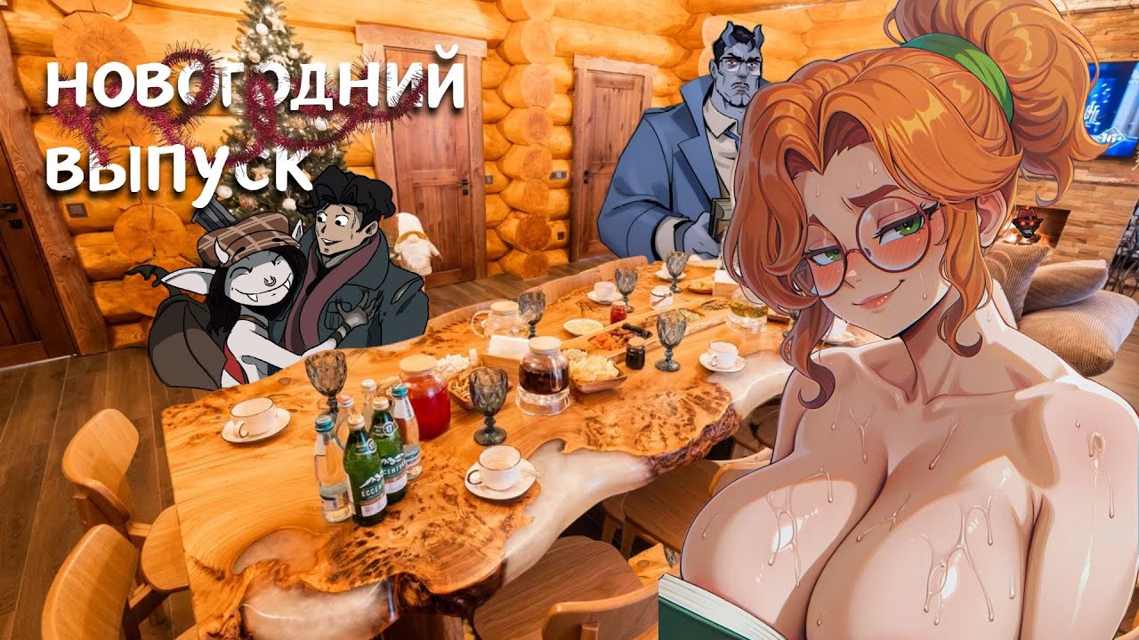 НОВЫЙ ГОД В DEADLOCK! УРАААА КАНИКУЛЫ