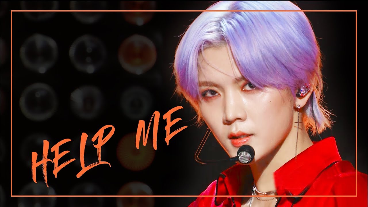 뉴이스트WㅣHELP ME 교차편집 (Stage Mix)