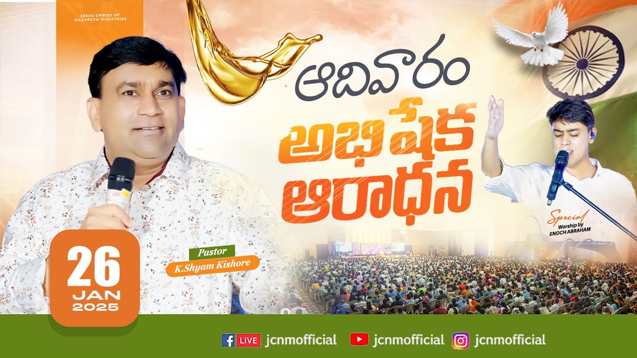 #JCNM Sunday Live Service with @pastorshyamkishore || 26 January 2025