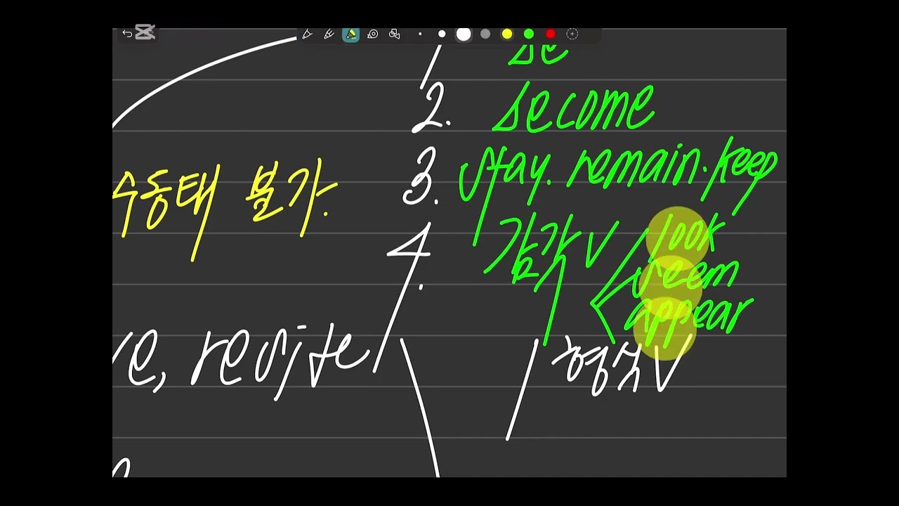 중3 수동태 (1) 