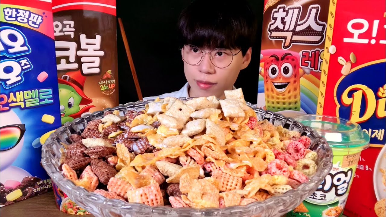 SUB)씨리얼 먹방 ASMR 내가 좋아하는 씨리얼 다 넣어서 먹는 씨리얼탕!! CEREAL MUKBANG