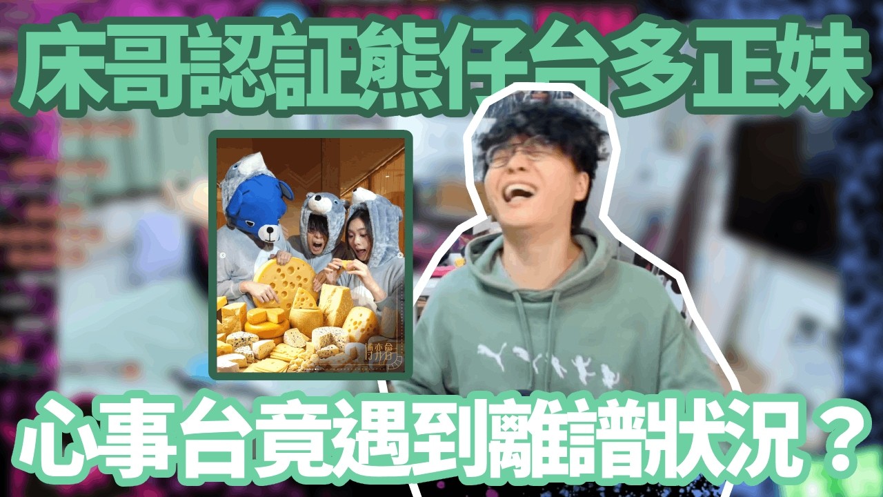 [JFFLIVE精華] 海連慶祝廿萬訂閱實況﹗｜到底係咩令大家凌晨出嚟飲早茶？｜有師兄Call-In 等到瞓著咗？@JFFTHK‬ ‪@JFFLiveChannel‬