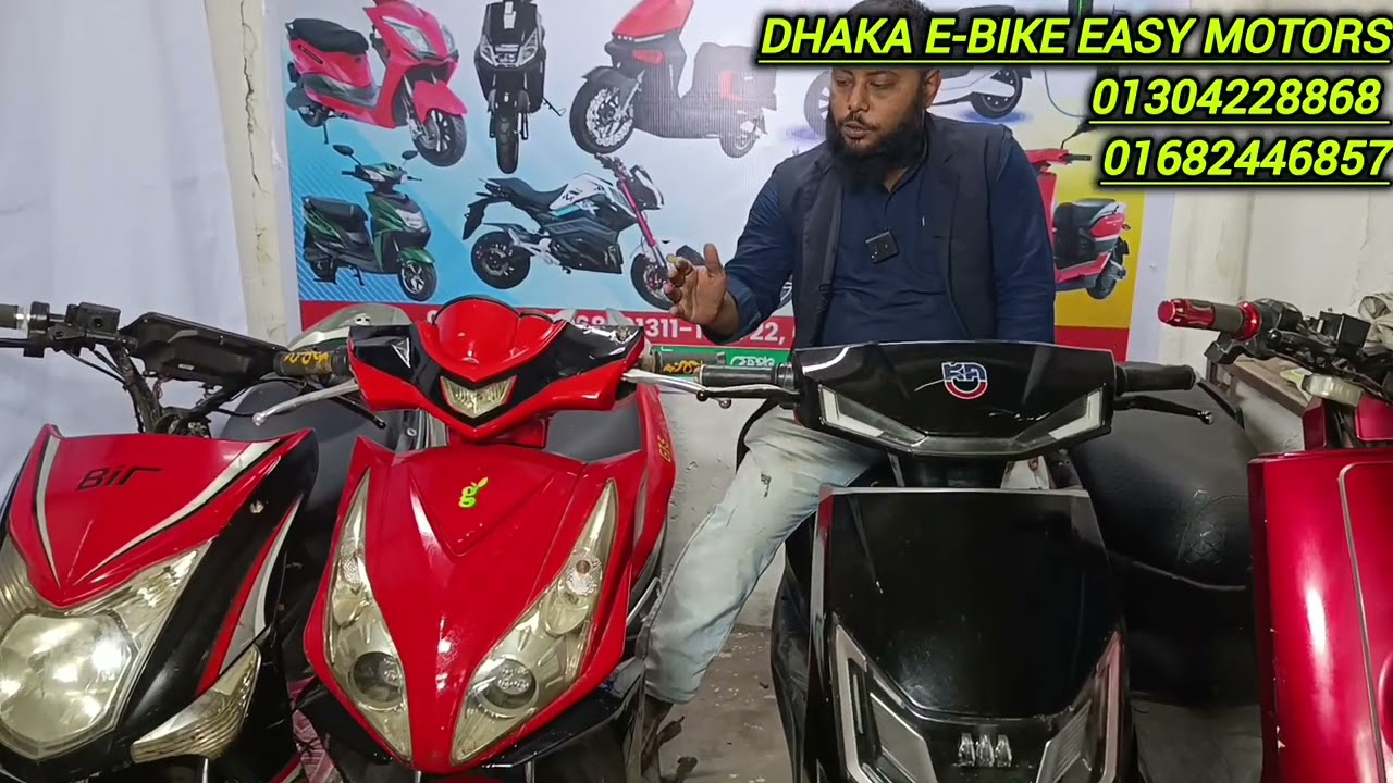 বিজয়ের মাসে ধামাকা অফার এ ই-বাইক নিয়ে এল Dhaka e Bike easy motors