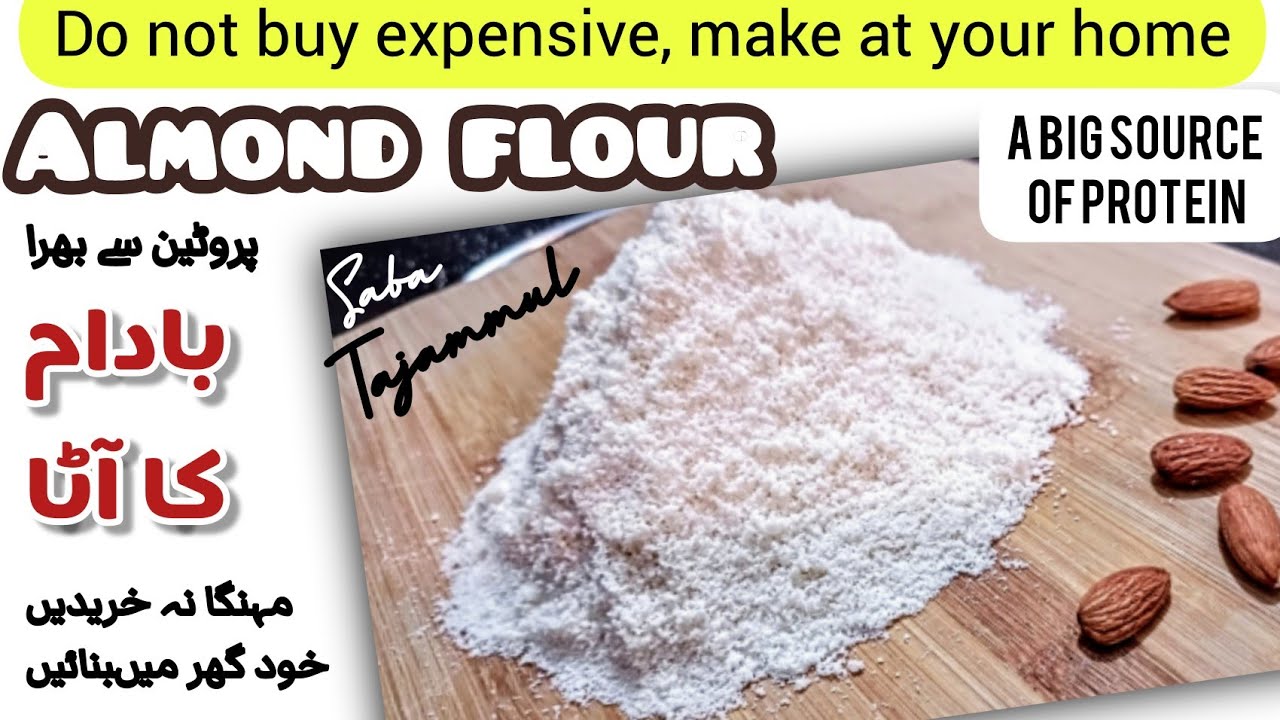 Almond flour || A big Source of Protein || Make at home || Khana Pakana Gluten free