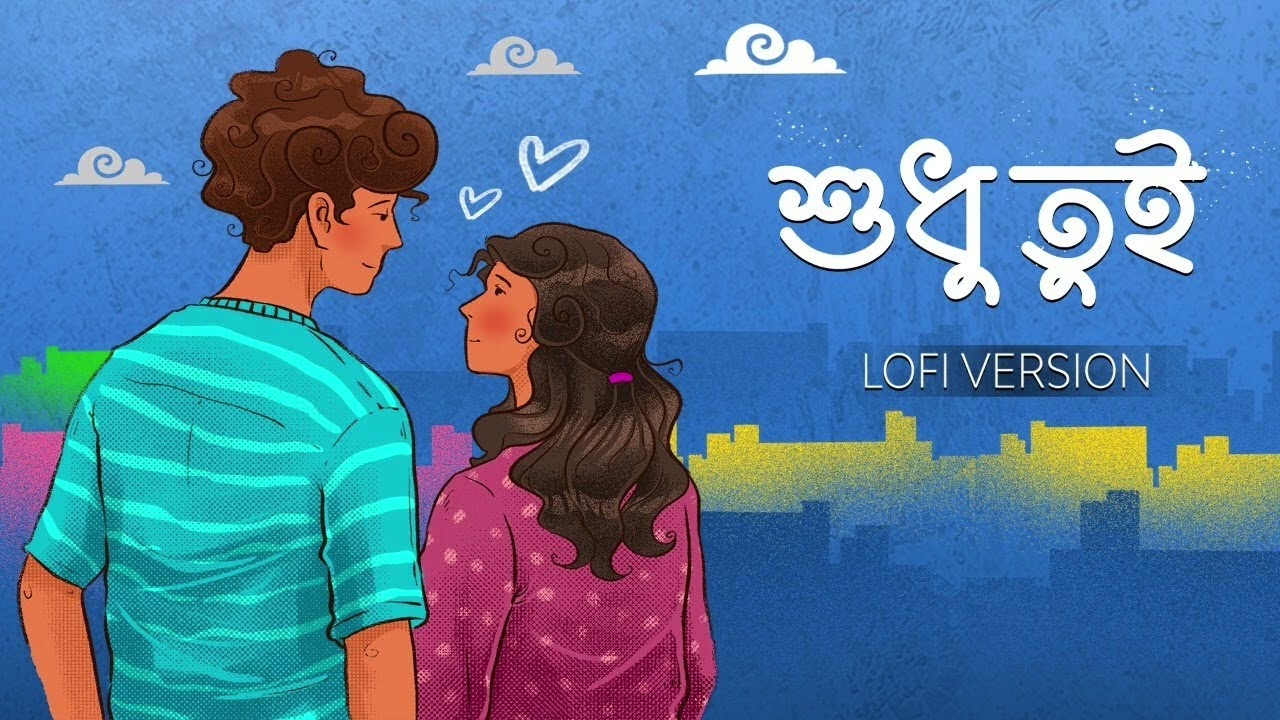 Shudhu tui dhudhu tui. #bangali #lofi #song 