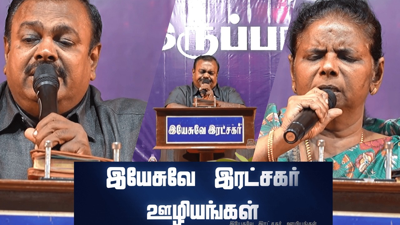 New Year Blessing Meet 2026 || 