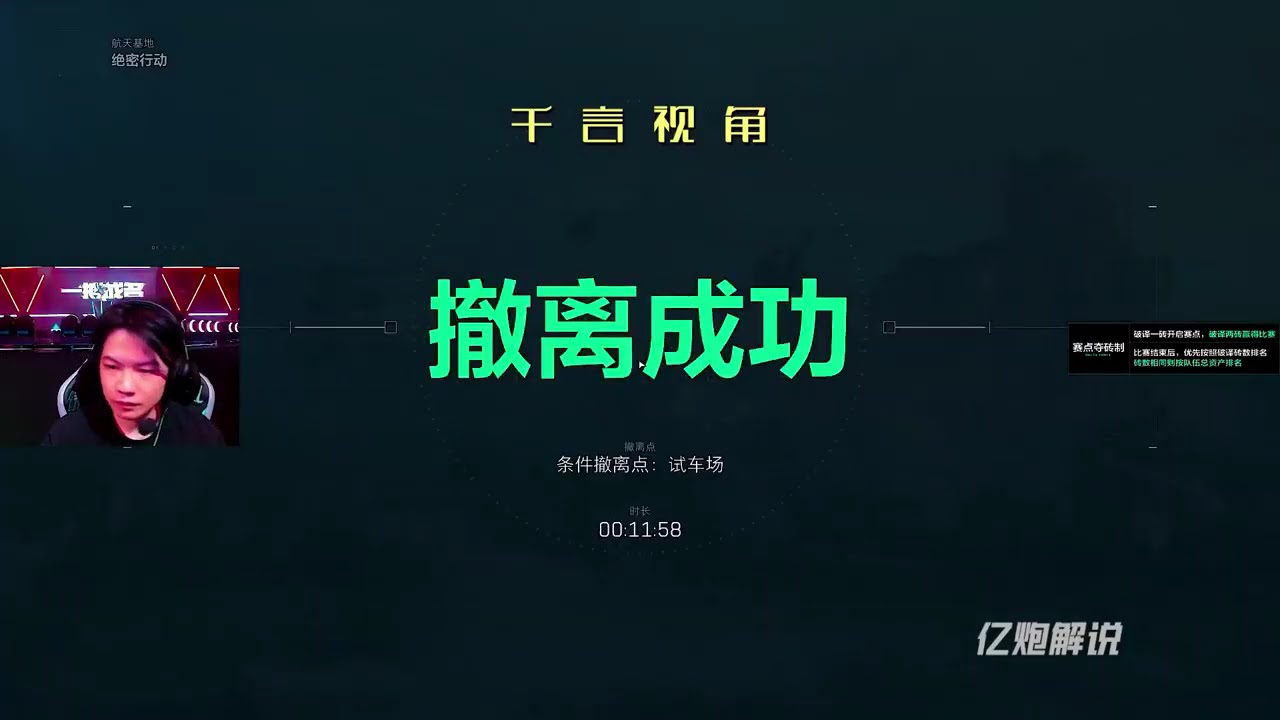 主播巅峰赛：MDY成功夺冠，蠕动者失之交臂，泪洒赛场！ #三角洲主播巅峰赛总决赛  #三角洲主播巅峰赛  #三角洲破壁新赛季上线  #三角洲行动  #善战行动