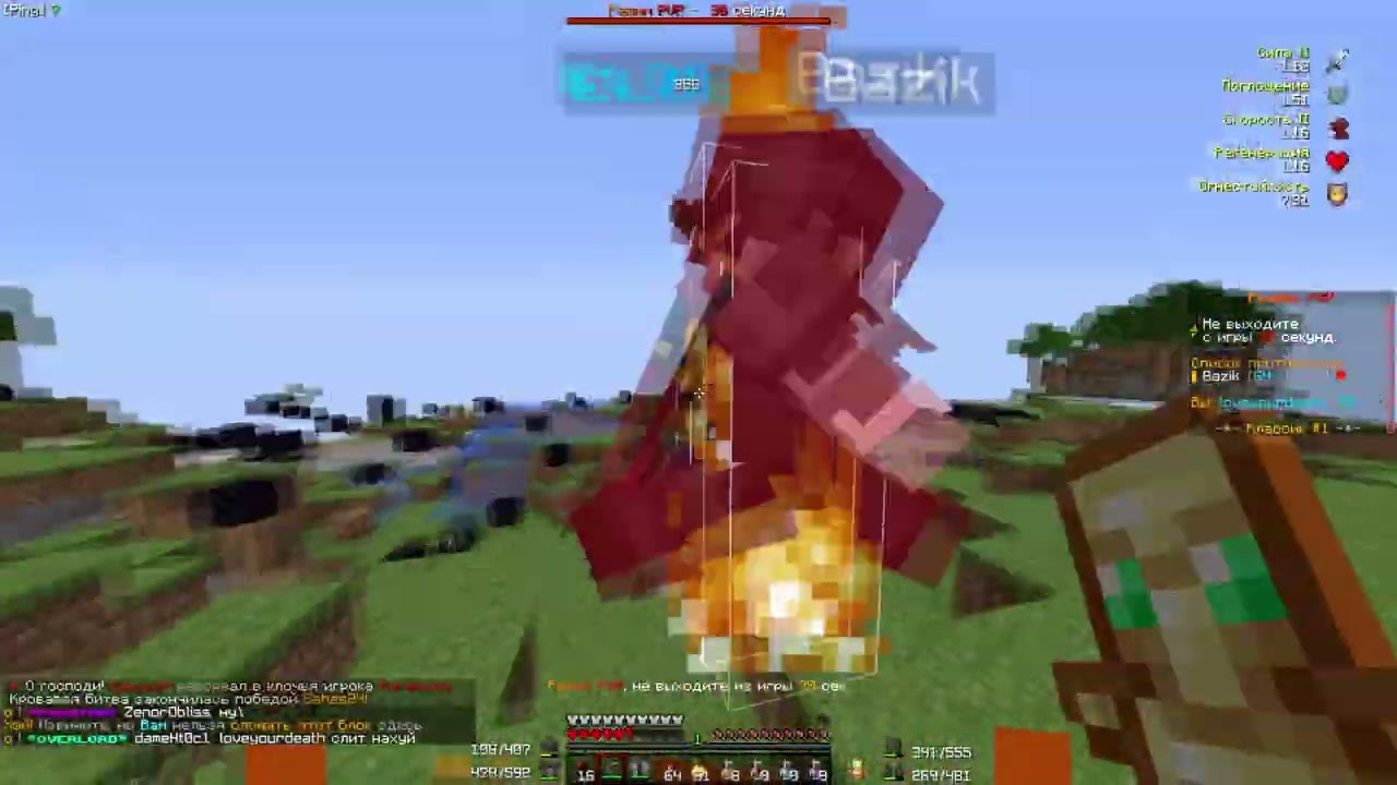 pvp holyfake | prod @Klamy-oo8ld