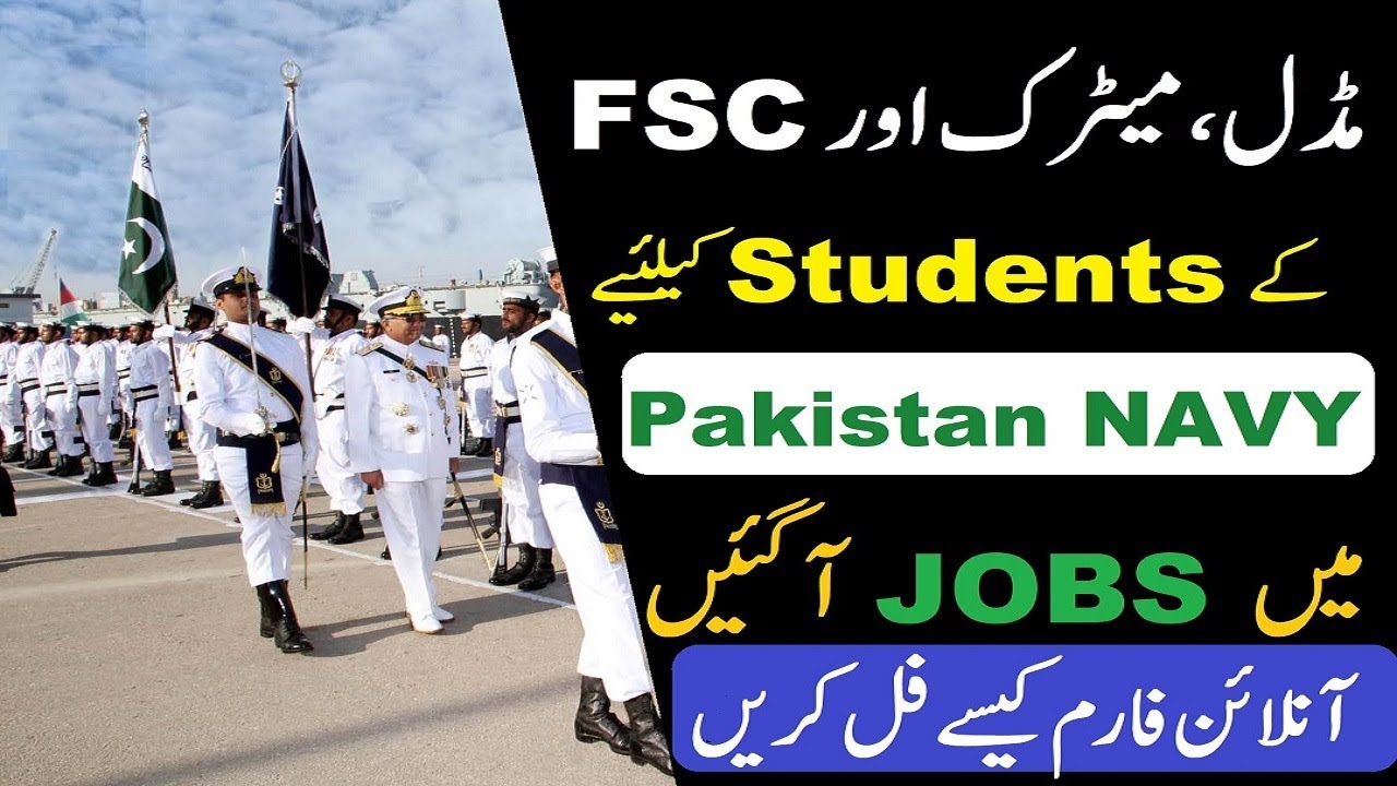 Join Pak Navy after FSc, Matric, and Middle | Pak Navy registration dates announced | Apply Online