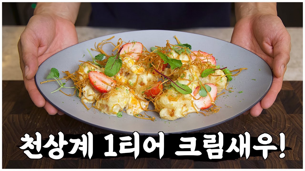 와.. 진짜.. 하.. 존맛탱이란 말로도 부족합니다 (feat. 감귤마요)
