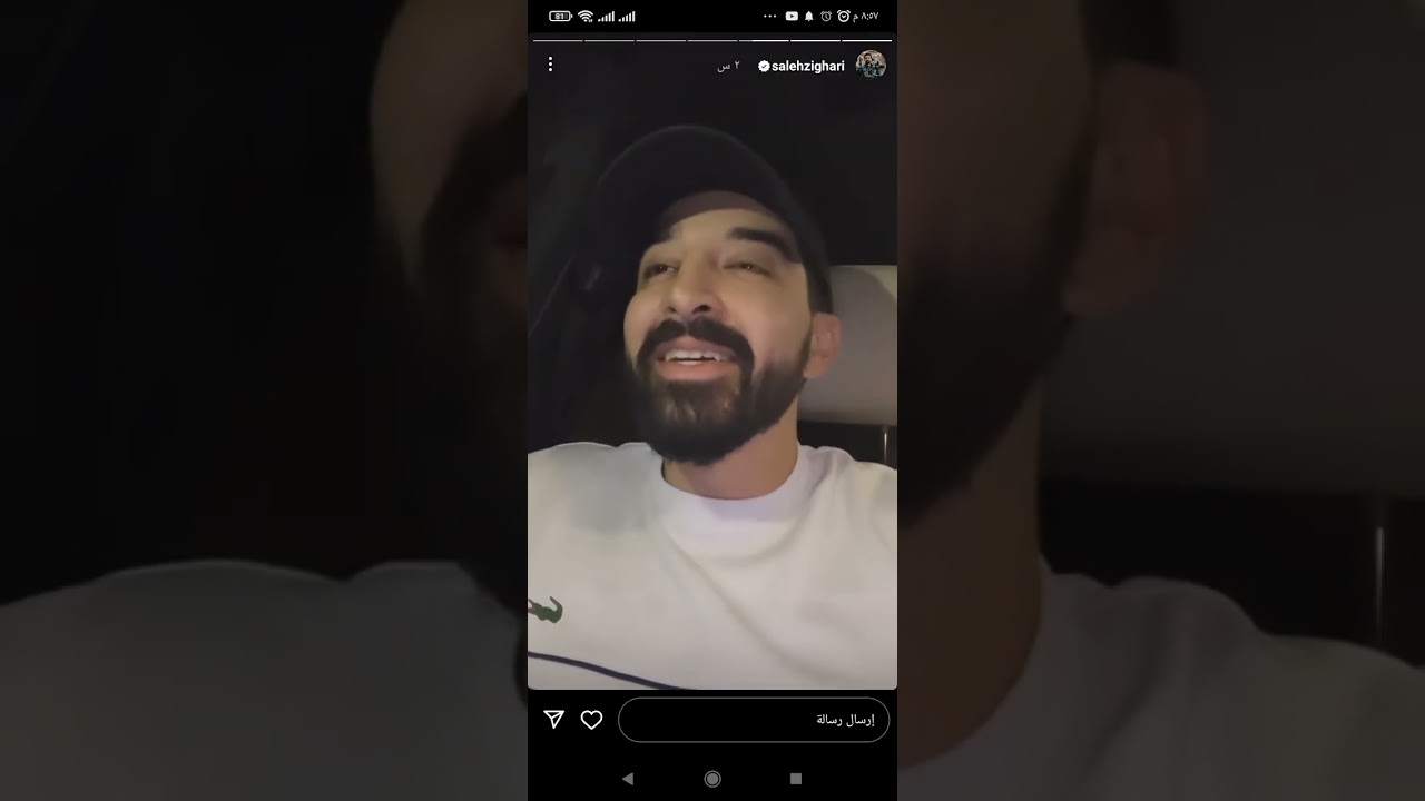 ستوريات صالح زغاري