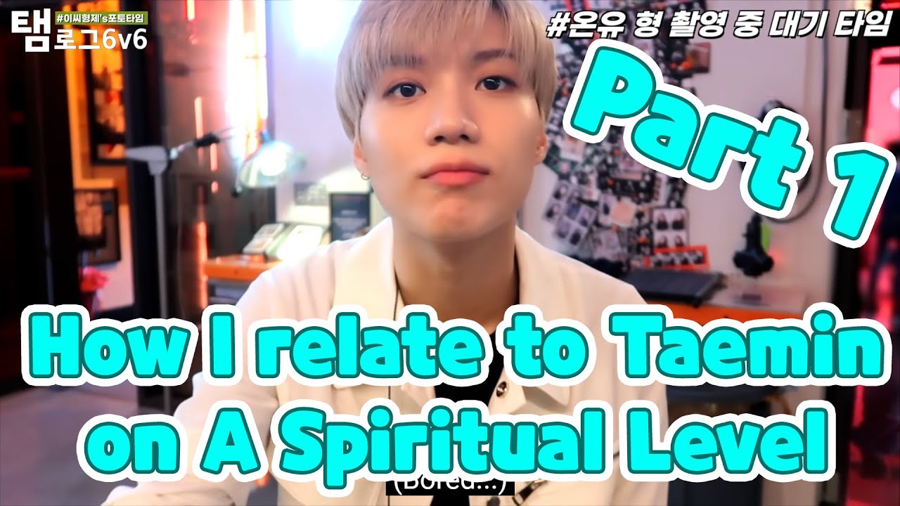 How I Relate to Taemin on A Spiritual Level PART 1 #HappyTaeminDay #Taemin #SHINee